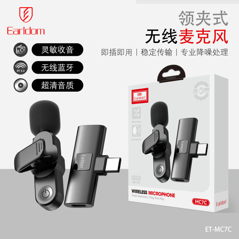 ワイヤレスラベリアマイク 3-in-1 ライブブロードキャストマイクカメラショートビデオ携帯電話 3.5 ユニバーサルマイク IOS|undefined