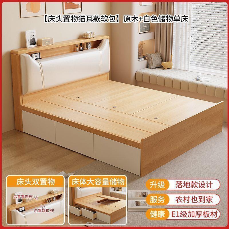 Cama de tatami para niños, cama de madera maciza, caja alta de almacenamiento, cama doble, cama simple moderna, caja pequeña