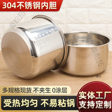 304������ڵ��緹��ѹ������ճ���ڵ�456���׼Ӻ�ͨ���ڵ������