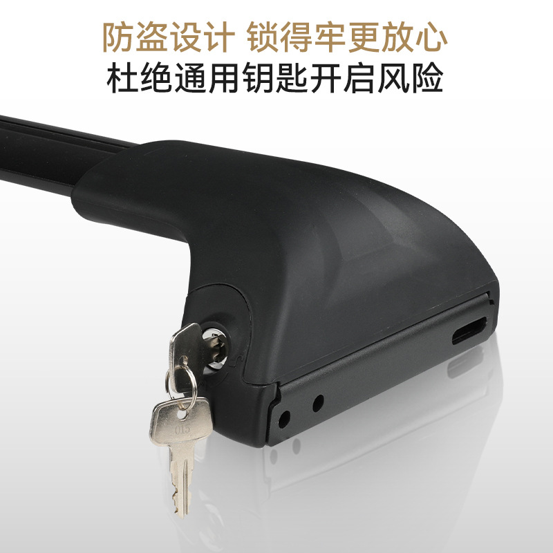 Car Side Rail Crossbar with Lock, Roof Luggage Rack Crossbar, Aluminum Alloy Roof Luggage Frame with Additional Rod