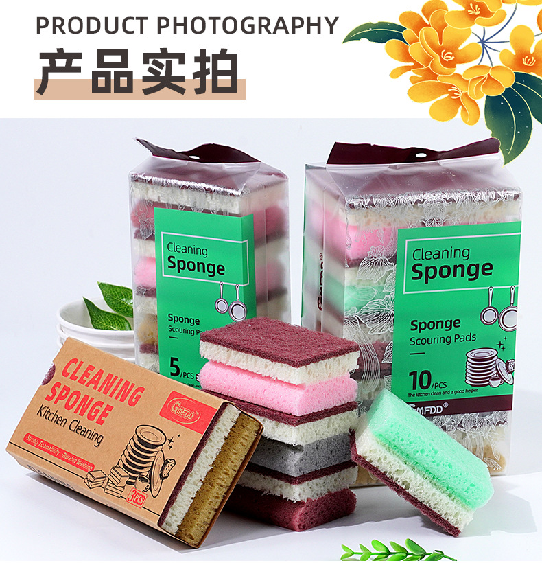 详情页-高密彩色多孔海绵擦_12.png