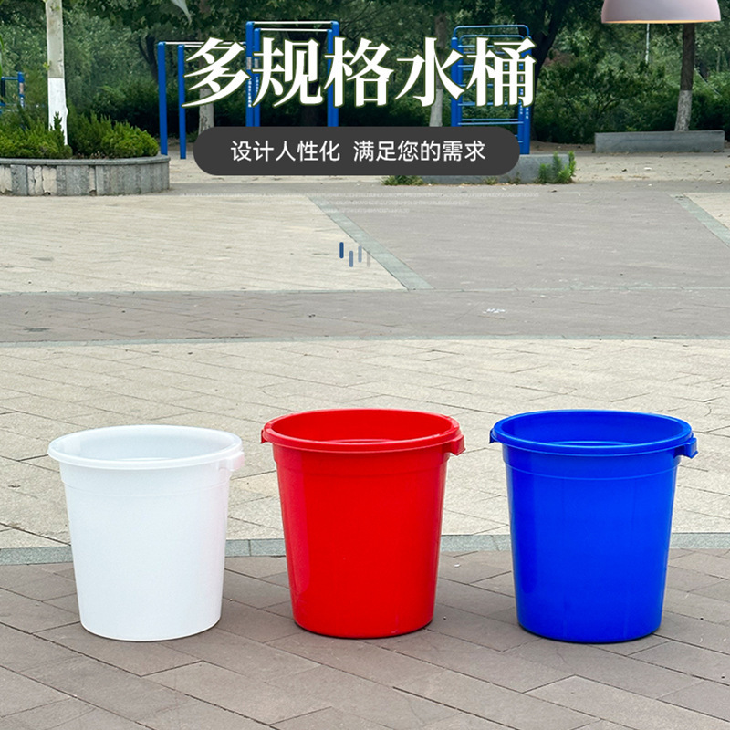 マルチ仕様バケツメーカー卸売厚みのある大型プラスチックバケツ蓋付き食品グレード家庭用保管発酵バケツ|undefined