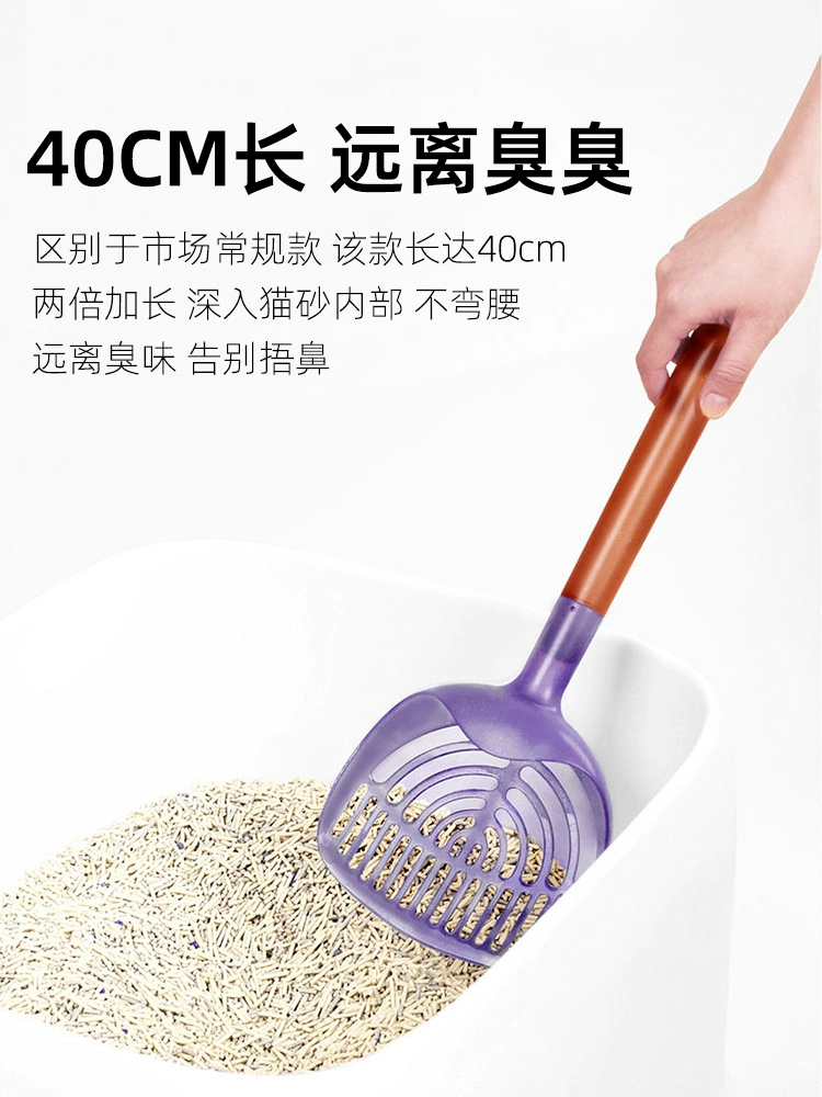 Простое удлинение кошачьей лопатки кошачьей лопатки кошачьей лопатки фекалии