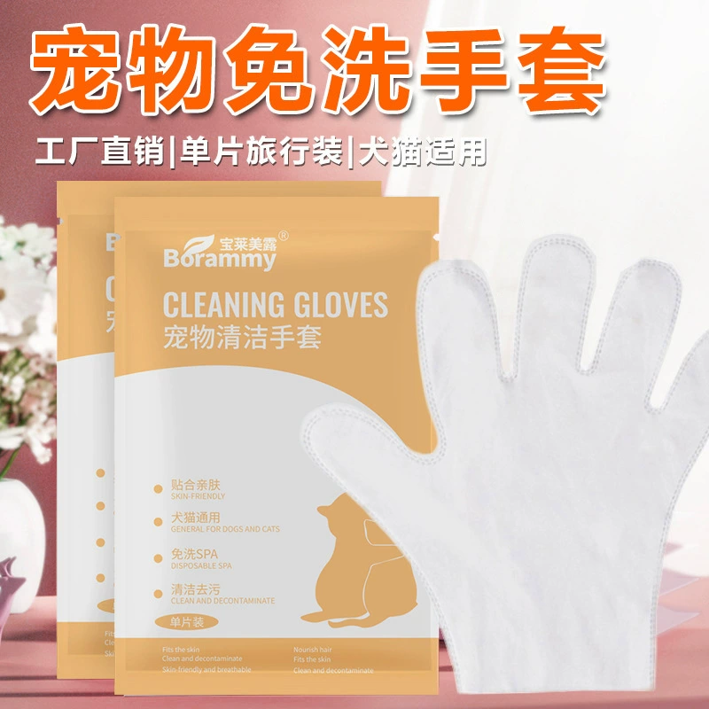 Перчатки без стирки домашних животных для чистки собак и кошек SPA-перчатки салфетки для ягодиц протирать запах зоотовары оптом