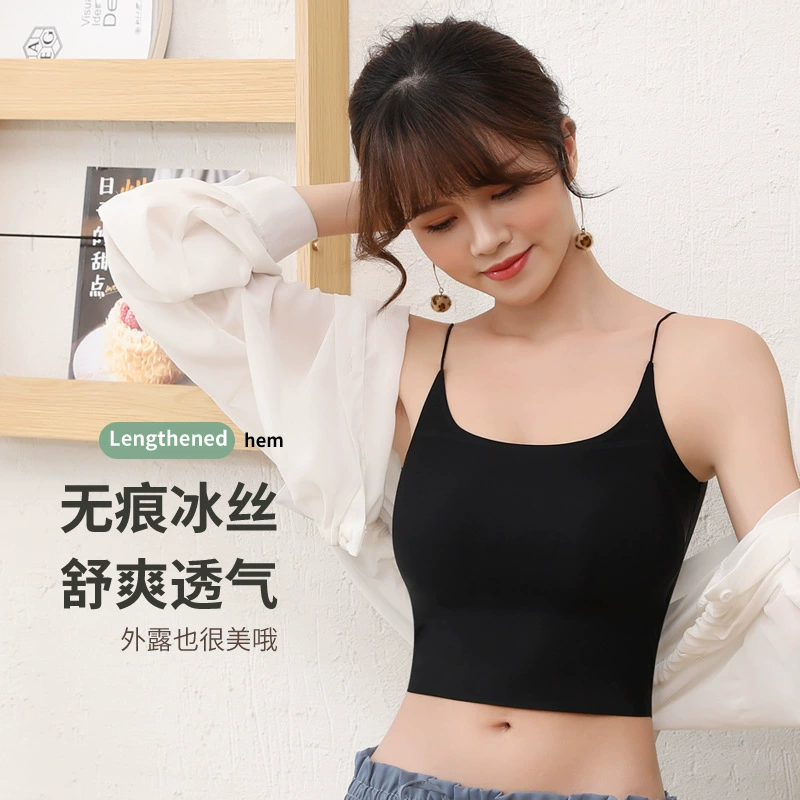 Новый ледяной шелк, бесшовный красивый слинг, Женский латексный нагрудник, однотонный ледяной шелковый топ, маленький жилет, женское нижнее белье