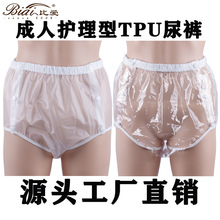 ���؏�ʹ��TPU������ѝ���˷�©���t�o�o����ˮԴ�^���S�F؛���l