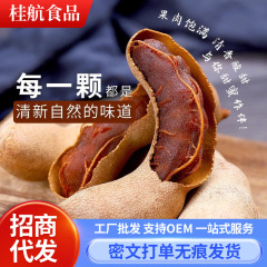 雲南省特産の酸角、新鮮な大粒甘角、妊婦向けの乾燥フルーツスナック、フルーツ豆、南酸棗、望子、棘梨
