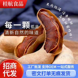 酸角云南特产大甜角孕妇果干零食水果豆角南酸枣望子刺梨云南特产