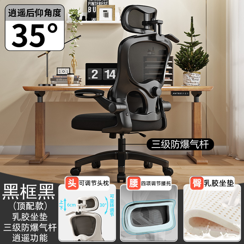 상위 모델---블랙 프레임 블랙 + 매달린 허리 지지대 + 머리 받침 + 3단계 에어로드 + Xiaoyao + 라텍스