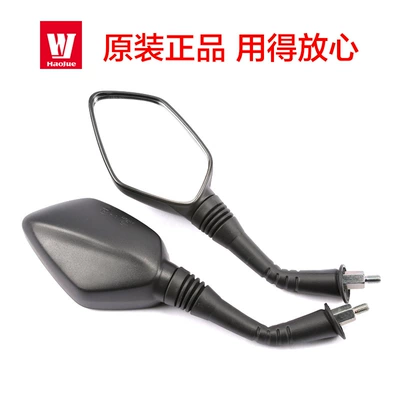 VX125 HJ125T-52 rearview mirror | Motorcycle rearview mirror