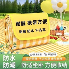 屋外ピクニックマット、屋外芝生マット、防湿マット、ポータブル春のお出かけマット、折りたたみ式ピクニッククロス