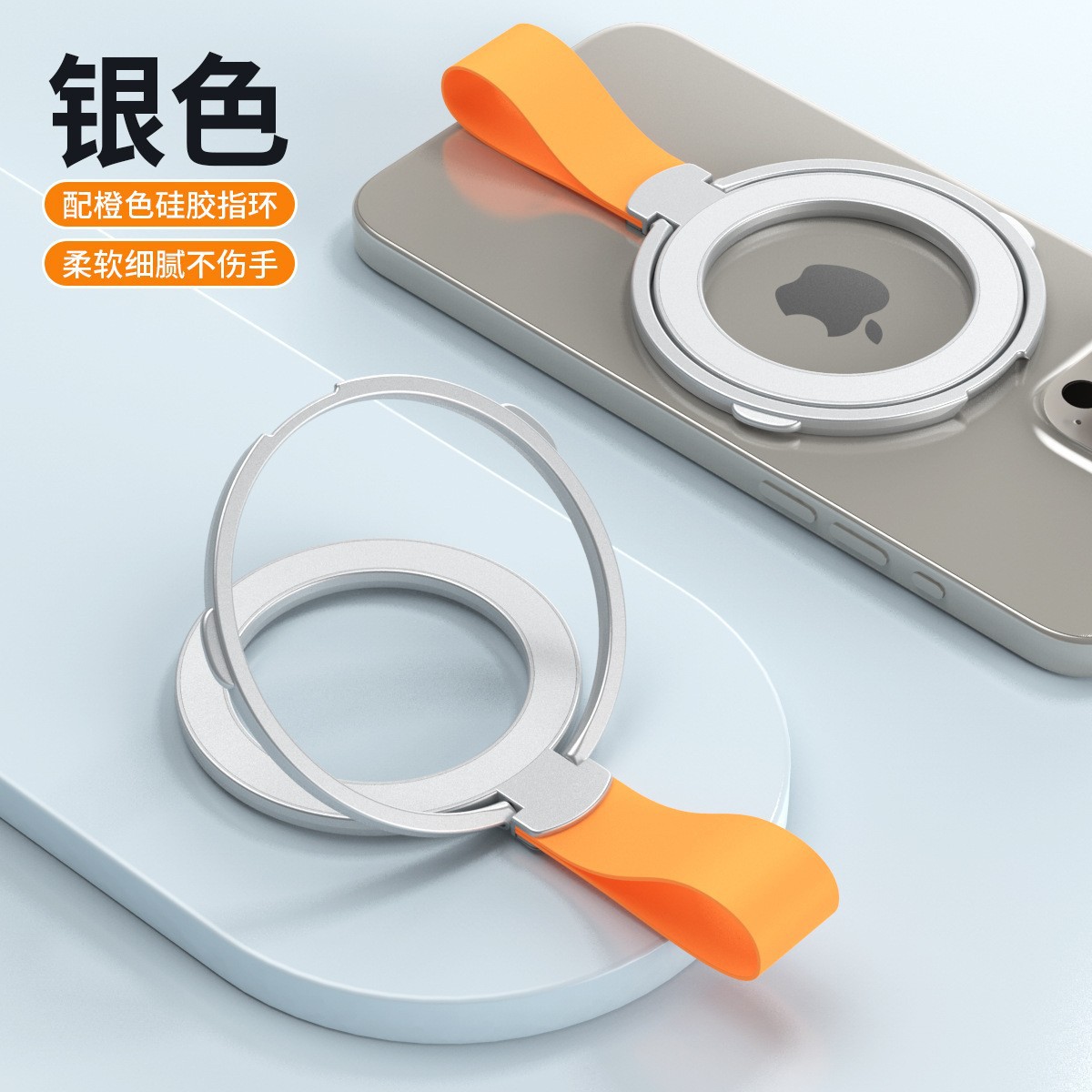 BK02【실버 오렌지 로프】