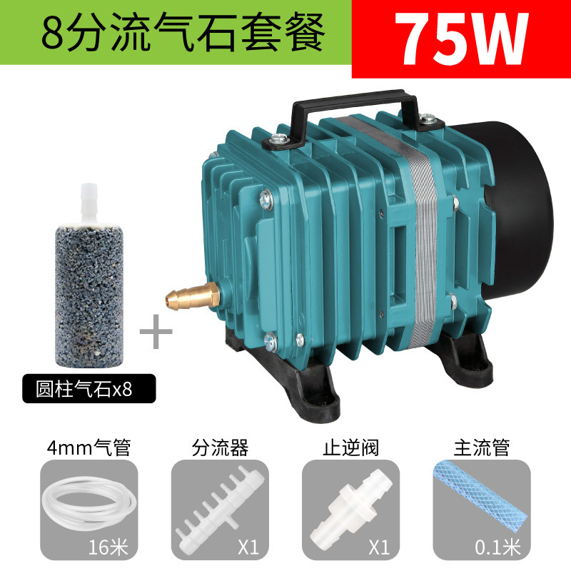 75W--8홀 패키지(액세서리 포함)