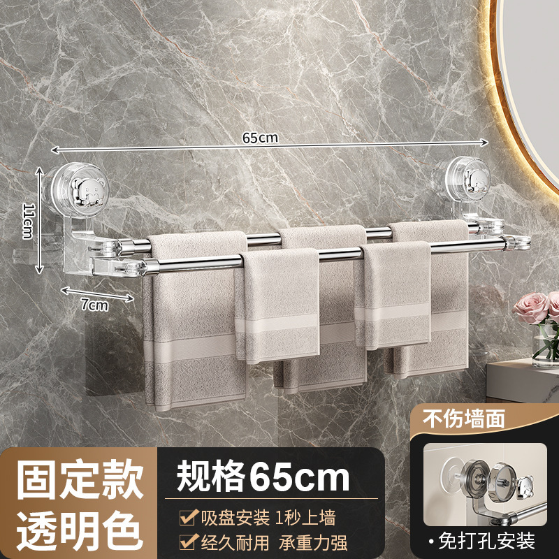 全新吸盘式免打孔轻奢浴室毛巾架家用卫生间双杆干湿两用毛巾架|undefined
