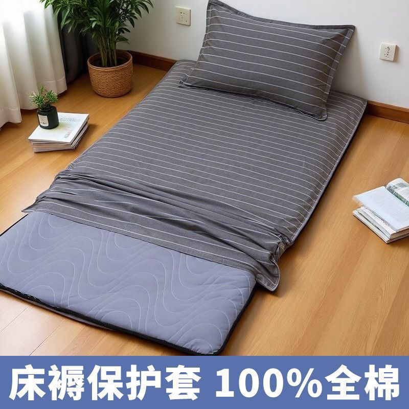 2025 nuevo dormitorio de estudiantes colchón cubierta de colchón de algodón cubierta de colchón