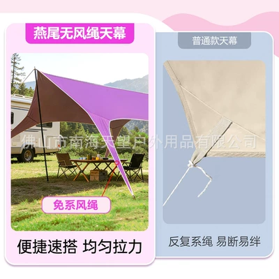 for Picnics, Large Space, Avtomobil yan çətirləri