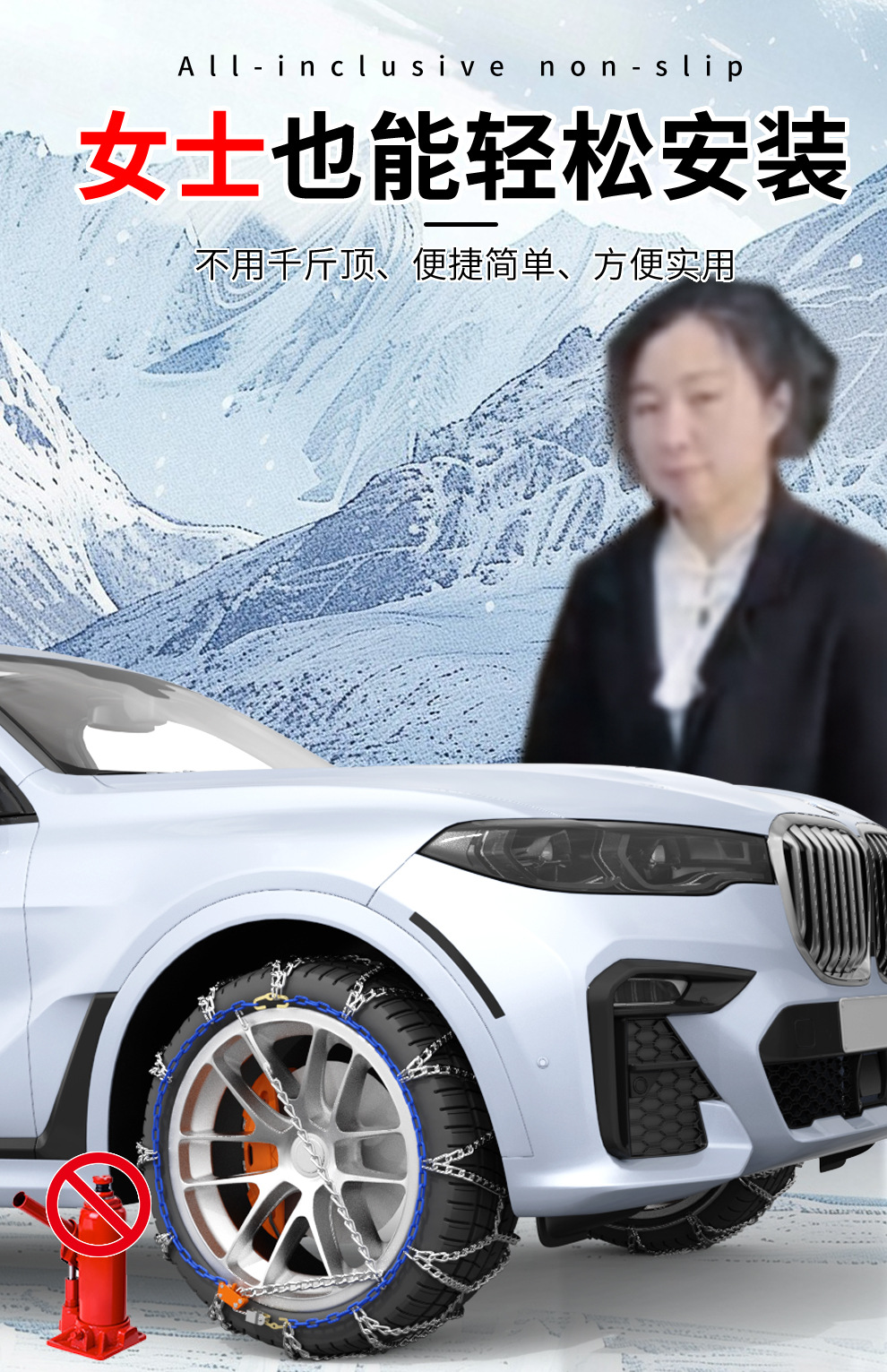 Car Tire Self-Locking Anti-Skid Chain, Universal for Small Cars, Off-Road Vehicles, Suvs, Suitable for Snow, Does Not Damage Tires, Kn Emergency