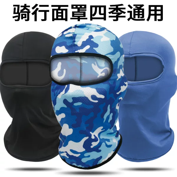 Four-Season Cycling Hood, Hat Liner, Outdoor Sun Protection Sports Mask, Breathable Quick-Dry Neck Gaiter, Cross-Border Hot Sale