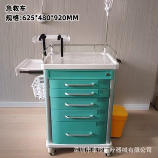 Multi-functional green ABS emergency vehicle stainless steel rescue vehicle five drawers fully equipped silent medical cart
