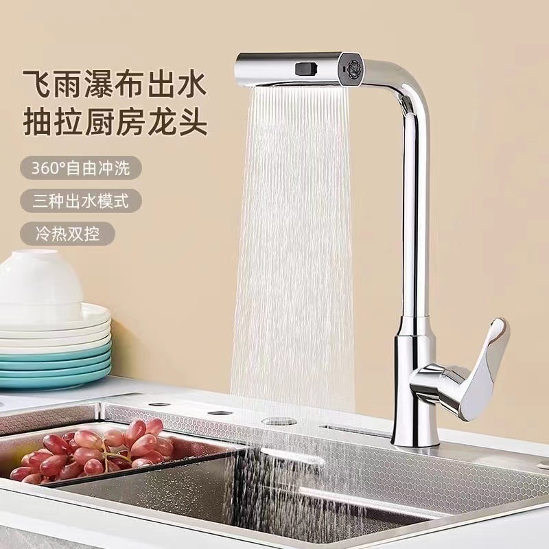 Grifo Extraíble para Cocina de Acero Inoxidable Mezclador de Agua Multidireccional para Fregadero