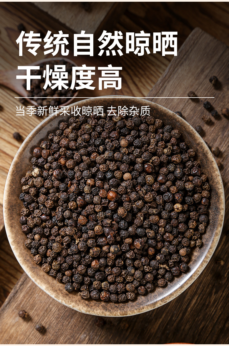 Black Peppercorns (Piper nigrum) — Whole Dried Spice, 150g Pouch for Steak & BBQ specifications