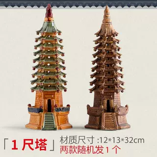 盆景摆件塔假山流水装饰吸水石上水石迷你家居饰品文昌塔室内桌面