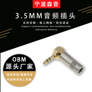 3.5���w僽���C���Ӳ��^�����L��푎�ԒͲ�p�����l�^��푾�