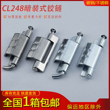 P䓰bqCL248_PƙT퓺䙙IN