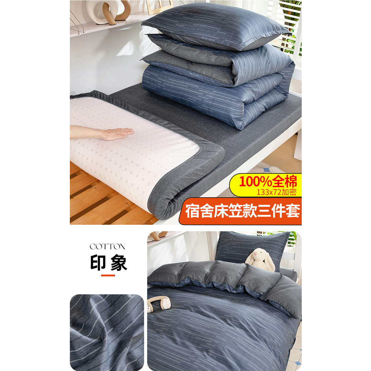 Dormitorio de estudiantes ropa de cama de tres piezas Kasa 90x190 algodón sábanas de dormitorio individuales un conjunto completo