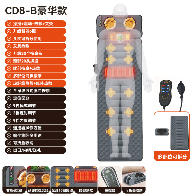 家庭用多機能マッサージマットレスクッションエアバッグ振動加熱全身腰マッサージ椅子クッション移動マッサージ|undefined