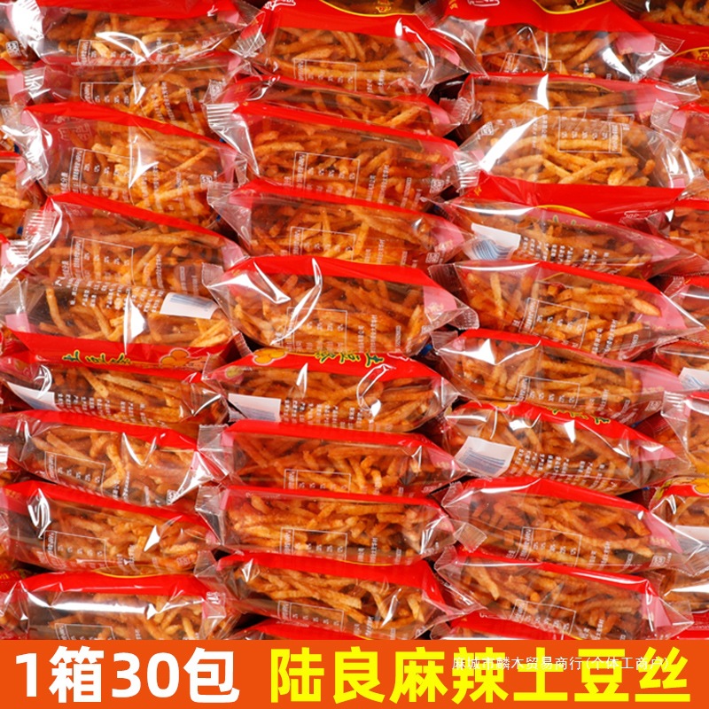 云南陆良麻辣洋芋丝土豆丝云南贵州特产土豆片条薯片宿舍零食小吃