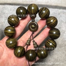 【拆房老料】阴沉木手串男金丝楠木文玩佛珠女情侣手链乌木