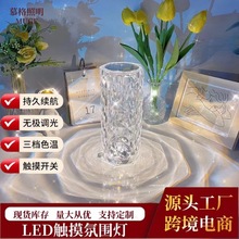 网红玫瑰水晶台灯轻奢氛围灯拍拍灯高级感充电小夜灯跨境创意台灯