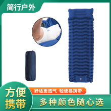 新款加厚充气垫户外帐篷睡垫便携露营充气床垫户外用品 自充气垫