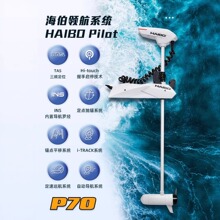 ����������P70GPS������êң�ؽſ�·��ͧ��Ƥͧ���㴬��λ��ê��