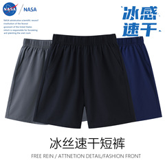 NASA跑步运动冰丝速干短裤夏季儿童印logo字图户外时尚五分裤批发
