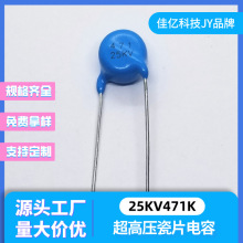 ���߉���Ƭ���25KV471K 470PFֱ��10.4 ��� 8.1 �_��10MM