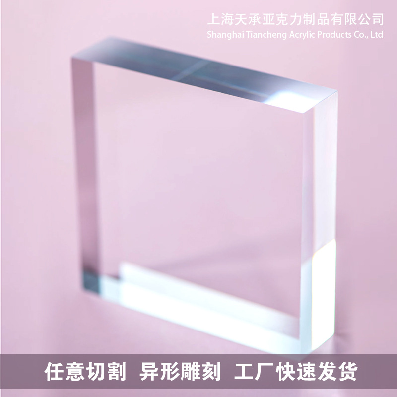 透明亚克力板任意尺寸雕刻裁切吸塑板防静电板有机玻璃量大从优