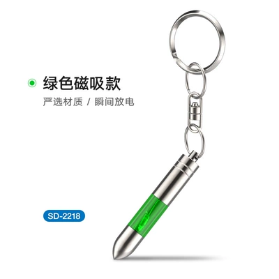 Discharger Car Static Stick | Static Rod/Key Bag - green-magnetic-attraction-shun-wei-anti-static-key-chain