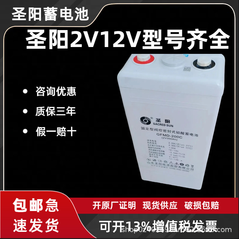 Batería de plomo - ácido de Shengyang GFMD - 1000C / 2V1000AH pantalla DC sala de computadoras EPS estación base médica UPS