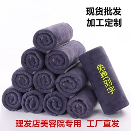 美容美发用巾;浴裙;毛巾
