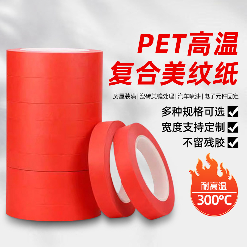 Jincheng adhesivo de alta temperatura resistente belleza roja pintura placa de circuito sin fisuras blindaje PCB tablero compuesto cinta adhesiva papel