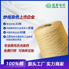 �S��ֱ���z���޴�֧��3#5#�ٽz�h���� �z���ë�Ϲɼ� �Ɂ����ӹ�