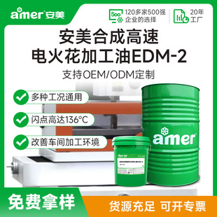 �ϳɸ���늻��͟oɫ���ͽ���䓼���늼ӹ���EDM늻𻨙C��