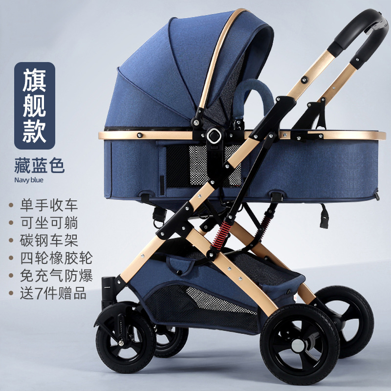 Cochecito de bebé que permite sentarse y recostarse, ligero, plegable, con vista alta, amortiguador de impactos, bidireccional, para recién nacidos y niños pequeños.