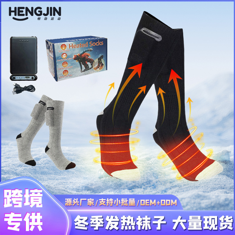 Cross-Border Heating Socks for Winter Outdoor Warmth and Cold Protection Three-Speed Temperature Control Removable and Washable Intelligent Adjustable Heating Socks Cross-Border Heating Socks for Winter Outdoor Warmth and Cold Protection Three-Speed Temperature Control Removable and Washable Intelligent Adjustable Heating Socks