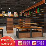 集合店整店输出精品店饰品店陈列货架商超服装店展示货架设计生产