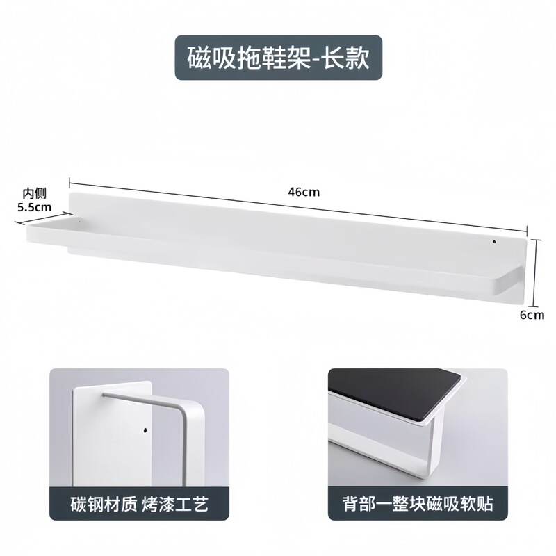 磁吸鞋架挂门多功能收纳架入户门后拖鞋架壁挂上墙门吸磁铁置物架|undefined