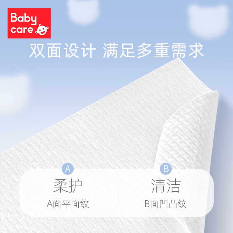 Baby Care Bear Soft Cotton Towels for Babies, One-Time Use Face Towels, Dry and Wet Dual Purpose, Thick BBC Cotton Towels for Wholesale