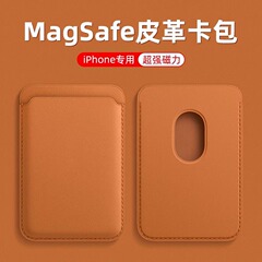 Apple 17/16 iPhone14Pro MagSafe対応 レザーPU製 マグネット式携帯電話カードホルダー カードケース 15pro対応